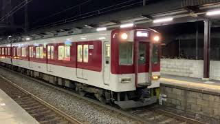 近鉄　山田線　松阪駅(M64) 名古屋行き急行1253系(2両)＋5800系(4両)