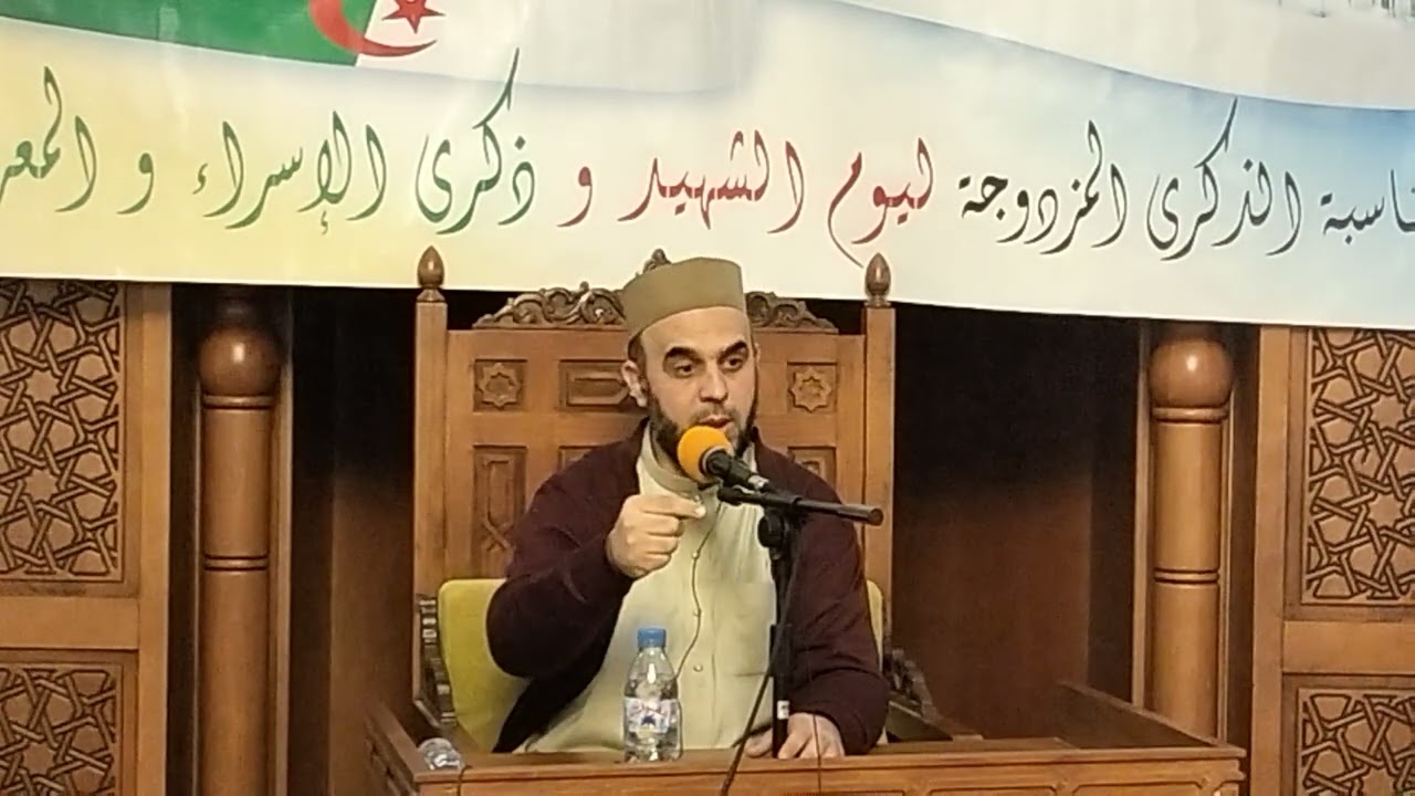 الدكتور مالك بوعمرة سونة الجزائري حفظه الله من مسجد الرحمة الحمدانية ولاية المدية