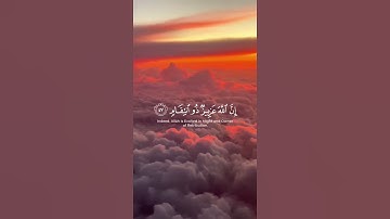 ما تيسر من سورة ابراهيم | القرآن الكريم | القارئ عبد الرحمان مسعد