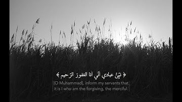 نبئ عبادي أني أنا الغفور الرحيم تلاوة عذبه و هادئه بصوت القارئ هزاع البلوشي