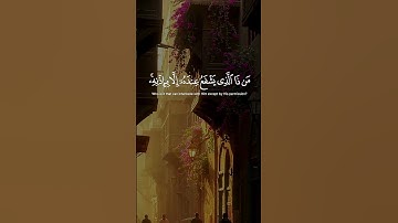 آية الكرسي بصوت الشيخ عبد الباسط عبد الصمد   تلاوة خاشعة تهز القلوب