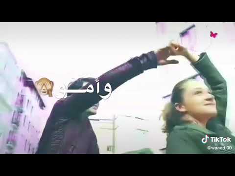 أمجد جمعة أغمزيني بعينك ياروحي حالات واتس اب