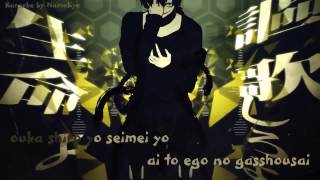 [UTAU] outer science [Metarune Naito Append]