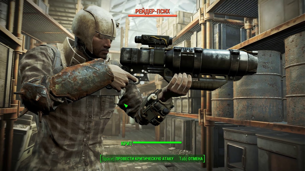 Fallout 4 //i5 2500 gtx 1050 ti //ultra