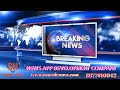 News App Development Company – Console Nova Software | #yt #NewsApp #DigitalNewsApp #BreakingNewsApp