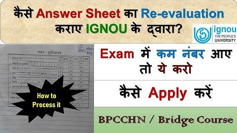 Re-evaluation Process for Answer Sheet || Bridge Course || BPCCHN || TEE Exam || IGNOU || CHO