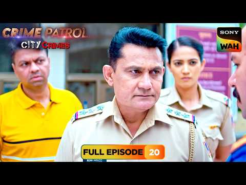 क्या Police के गलत फैसले से फँसेगा बेगुनाह? | Crime Patrol City Crimes | Full Episodes | Episode 20