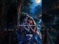 Bairan X RadhaKrishna ❤️#editing #parth_editz #trending #viral #capcut #radhakrishna #bhajan #radha