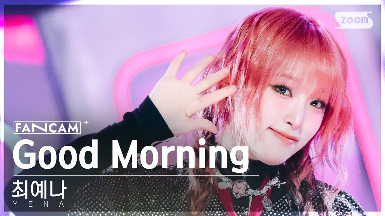 [안방1열 직캠4K] 최예나 'Good Morning' (YENA FanCam) @SBS Inkigayo 240121