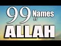 Имена АЛЛАХА 99 Слушать и выучить!!!99 Names of Allah.99 أسماء الله.99 Аллаһтың есімдері