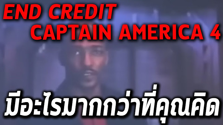 เจาะEnd CreditทุกรายเอียดCaptain America 4ที่มีอะไรมากกว่าที่คุณคิด - Comic World Daily