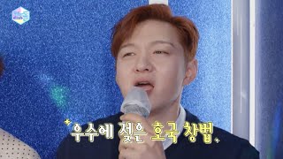 BTOB (비투비) in 코노돌🎉 - (김현식 - 비처럼 음악처럼, YB (윤도현 밴드) - 애국가) | Show! MusicCore| MBC230527방송