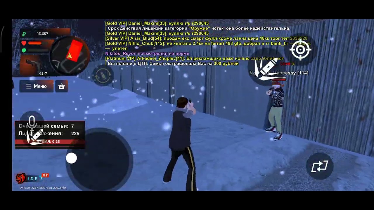 Стороние поо (читы) 