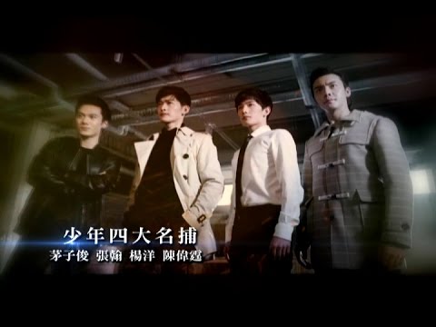 十大男神在中天　超強陣容連番上陣