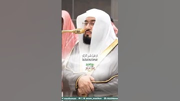ومن أظلم ممن افترى على الله كذبا_سورة الأنعام_صلاة الفجر 14 ربيع الآخر 1447هـ_الشيخ د. بندر بليلة
