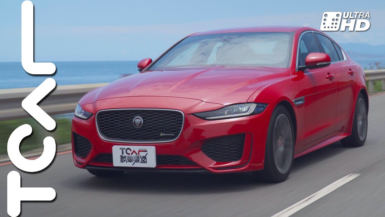 新車試駕 可作漫遊伴侶 更可成疾走情人jaguar Xe P250 R Dynamic Se 試車頻道tcar