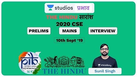 10th Sept - Daily Current Affairs - The Hindu Summary & PIB - CSE Pre Mains Interview I Sunil Singh