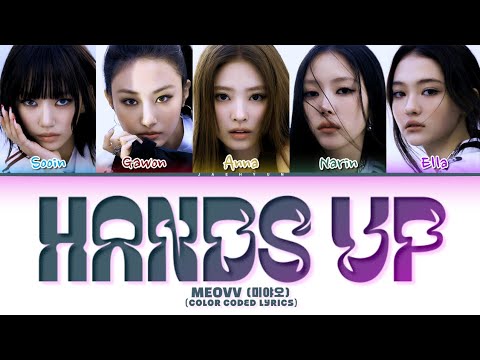 MEOVV 미야오 Hands Up Lyrics Color Coded Lyrics