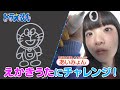 【映画ドラえもん】あいみょんが絵描き歌に挑戦もまさかの大号泣...その真相は?《ドラえもん公式》