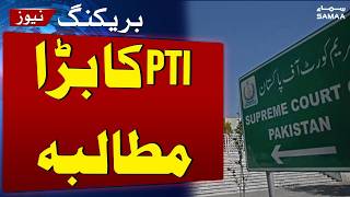 PTI Demands Urgent Supreme Court Fixation of Imran Khan Contempt Petition | SAMAA TV screenshot 1