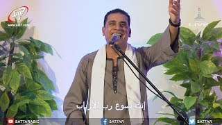 ترنيمة سلطانك أعظم سلطان - المرنم صموئيل فاروق - أيام الحصاد