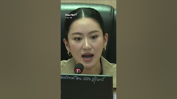 นายกฯ ลงพื้นที่ #สุรินทร์ ประชุม 5 ผู้ว่าราชการจังหวัด รับมือ #ชายแดนไทยกัมพูชา #ThaiPBS