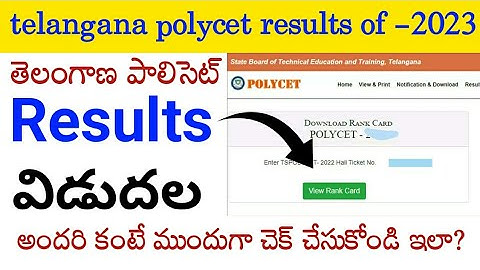 how to check telangana polycet results 2023 link//how to check ts polycet results 2023
