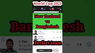 New Zealand vs Bangladesh dream11 team | Bangladesh vs New Zealand dream11 prediction | NZ vs BAN