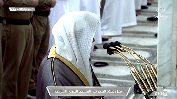 تلاوة محبَّرة بديعة من سورة الأنفال للشيخ د. خالد بن سليمان المهنا| فجر الاثنين ١٩ ربيع الأول ١٤٤٣هـ
