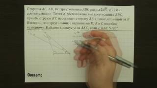 картинка: 🔴 ВСЕ ЗАДАНИЯ 26 ИЗ ОТКРЫТОГО БАНКА (ПЕРВАЯ ПОЛОВИНА ВСЕХ ЗАДАЧ) | ОГЭ 2017