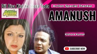 Dil Aisa Kisi Ne Mera Toda | Action Special Jhankar HD Song | Kishore Kumar |  Amanush 1975