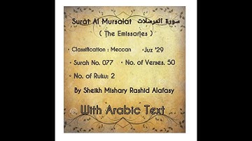 Surat Al Mursalat | سورة المرسلات | Sheikh Mishary Rashid Alafasy | Surah No.077 | With Arabic Text