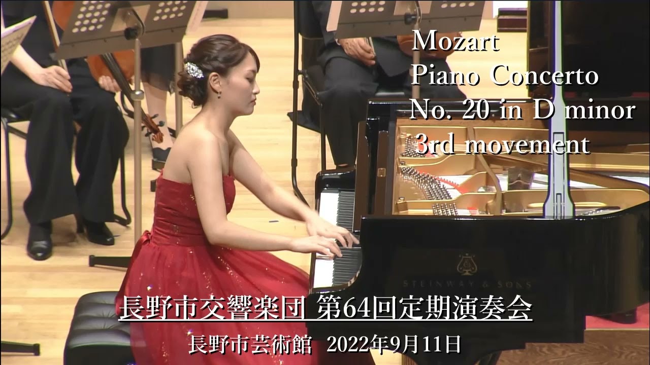 Mozart Piano Concerto No.20 in D-minor (3) / モーツァルト ピアノ