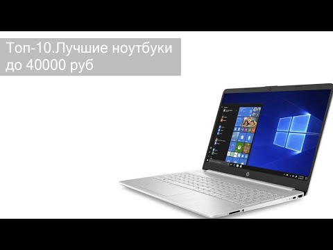 Ноутбук Hp 15s Eq1190ur Купить