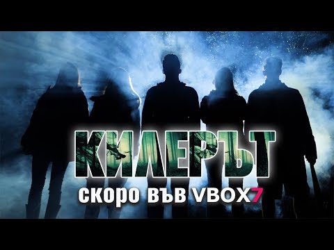 Очаквайте мистъри уеб