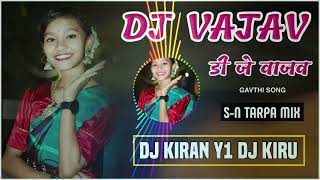 Dj Vajav ड ज वजव Gavthi Song S-N Tarpa Mix Dj Kiran Aavdha Y1 Dj Kiru