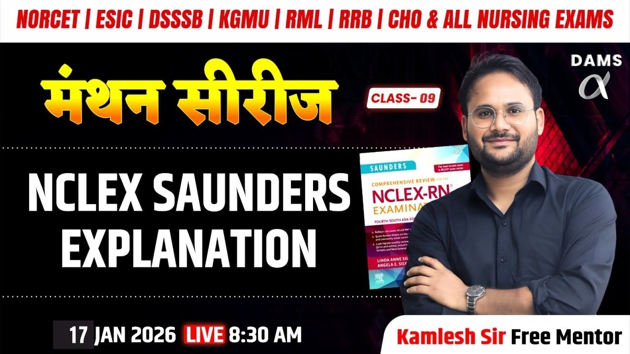 NCLEX Saunders Explained ! Manthan Series Class #9 🔥 | Kamlesh Sir (Free Mentor)! Dams Nursing