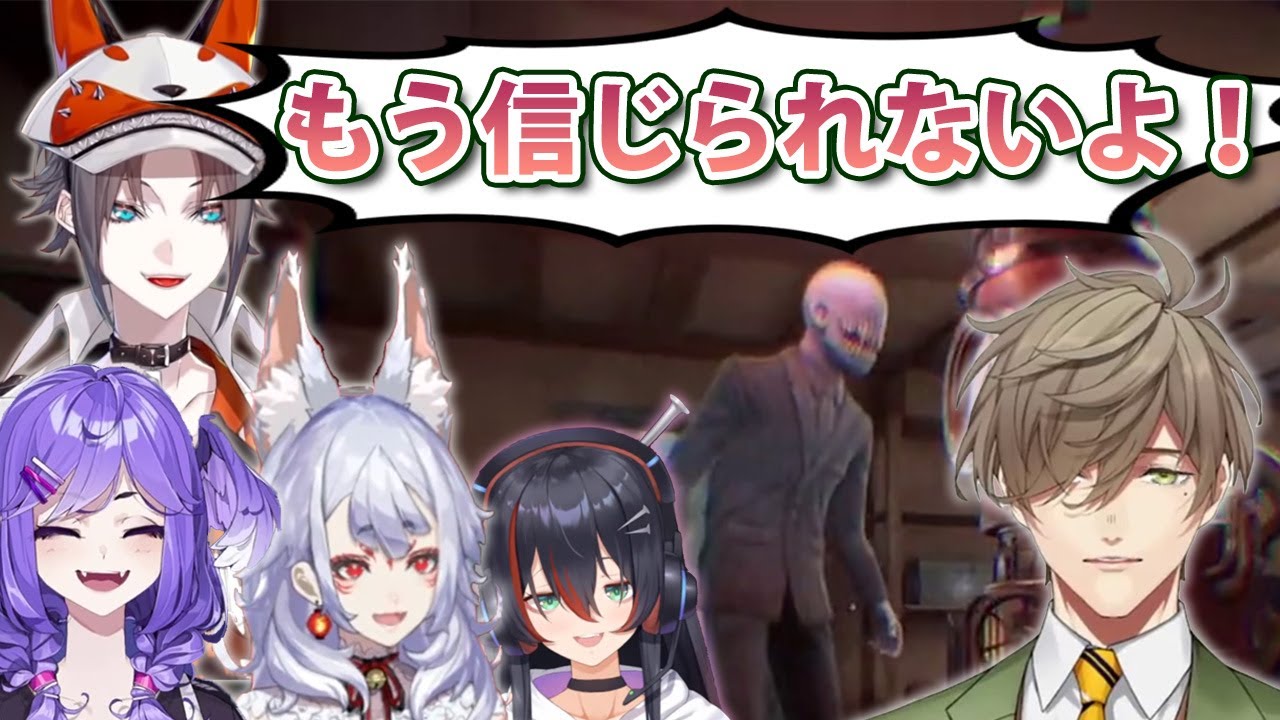 様々な戦略が飛び交うPROPNIGHT国際コラボ【オリバー・エバンス、ミスタ・リアス、ミカ メラティカ、狐坂ニナ、セレン龍月】【にじさんじEN切り抜き（日本語訳）】