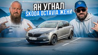 видео: Защита от угона китайских авто и SKODA, разница ШОКИРУЕТ! картинка: Защита от угона китайских авто и SKODA, разница ШОКИРУЕТ!