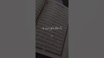 يالله 🤍 #قرآن #قران_كريم #القرآن_الكريم #quran #غزة #gaza #فلسطين #palestine #سورة_الكهف #allah