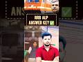 RRB Alp Answer key out #ytshorts #railwayexam #shortsfeed