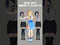 英語で #IRISOUT 歌って踊ってみた! #レゼダンス #chainsawman #anime #cover #英会話 #englishversion