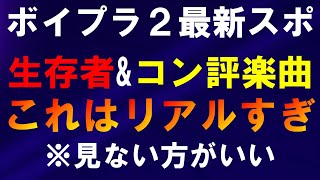 サランピTV〈SaranpiTV〉の配信のサムネイル画像