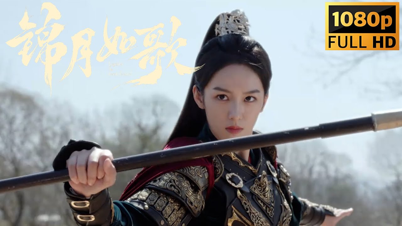 Женщина-генерал соблазняет врагов поставить на кон их жизни. Сможет ли она вернуться живой?