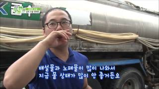 [생방송투데이] 130829 #2(1)