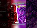 バグで公開に行ってしまった結果... #ブレインロット #brainrot #フォートナイト #fotnite #shorts