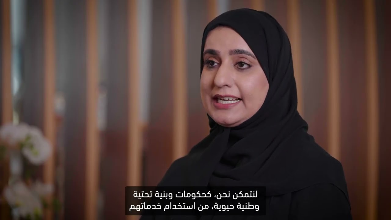 Khalifa University Alumni- Dr. Bushra Al Blooshi