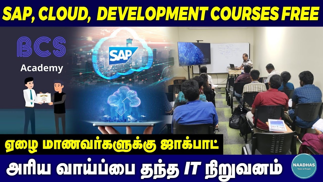 Free Coaching on SAP, Cloud, Development & Testing | BCS Training Academy | Chennai | IT JobTraining