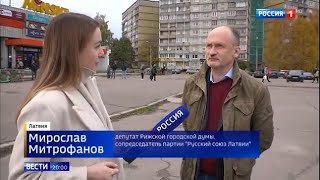 На Первое Место В Мире По Распространению Болезни Вышла Латвия