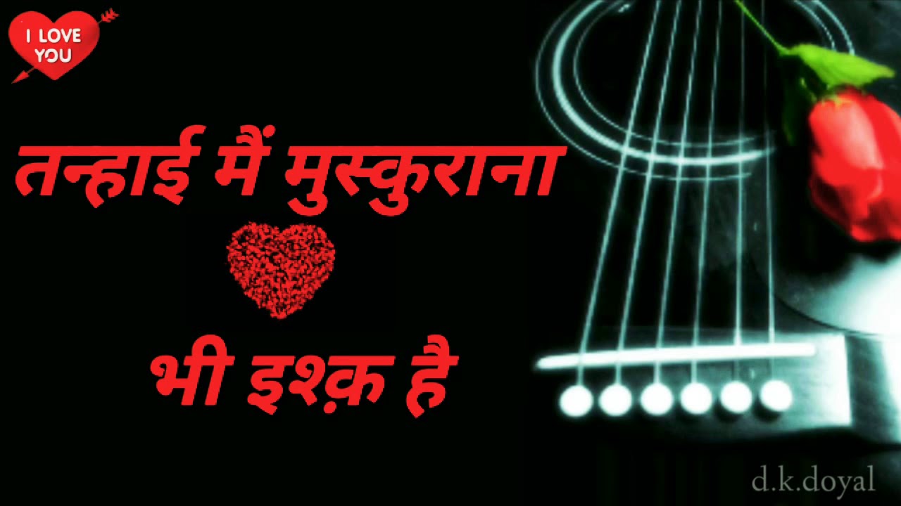 Husband and Wife Love Status Husband and Wife Cute Love Whatsapp